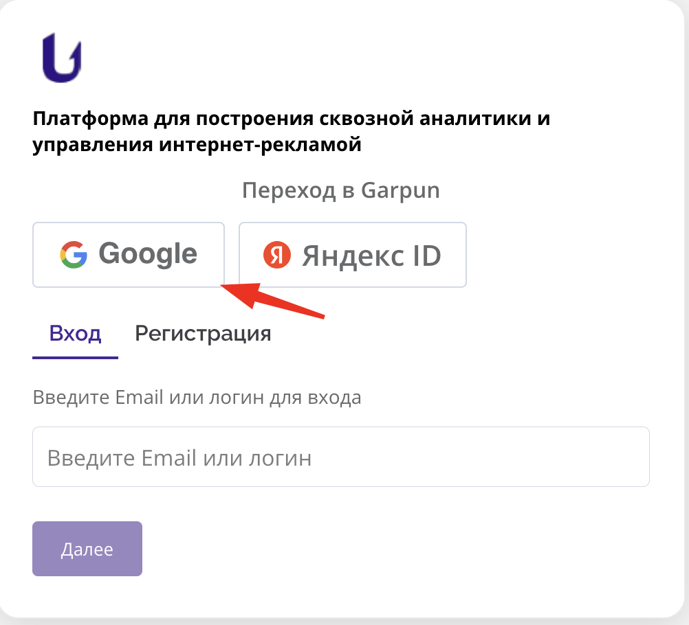 Авторизация > image-2025-9-13_2-25-42.png
