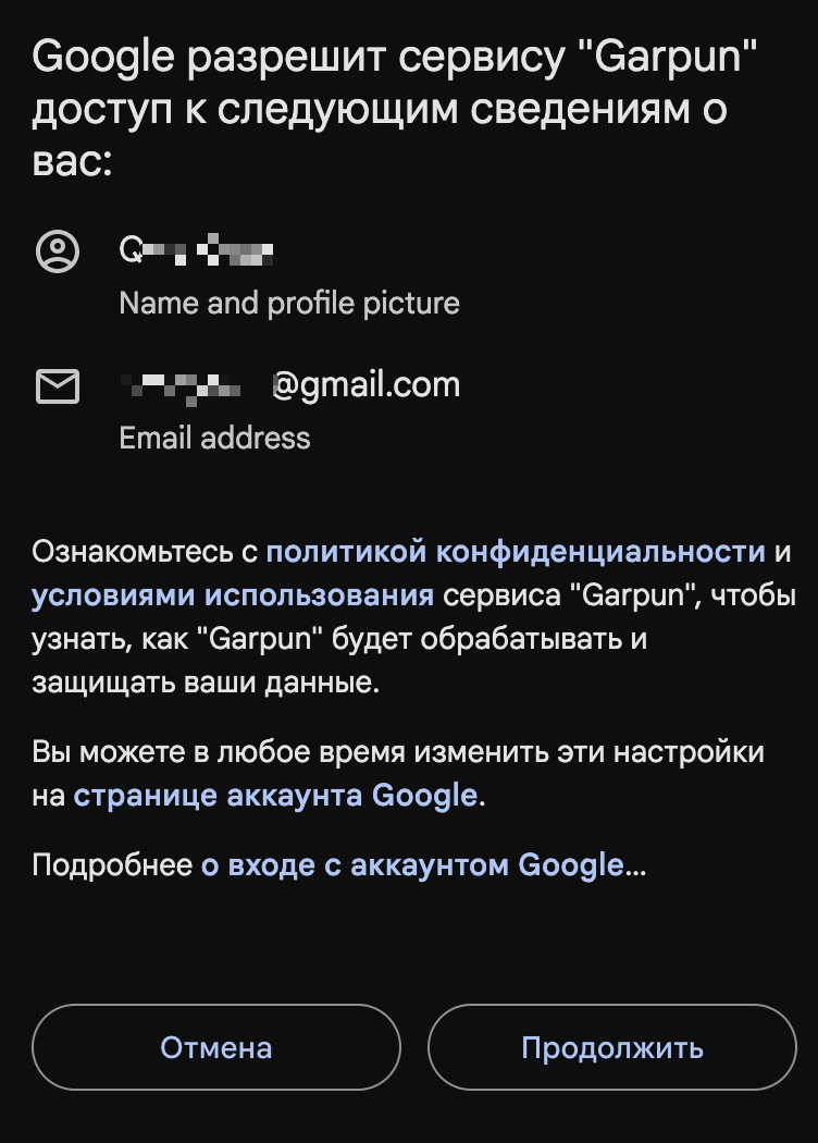 Авторизация > image-2025-9-13_2-30-1.png