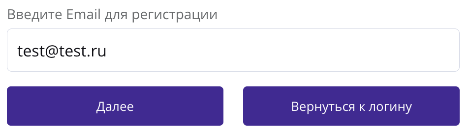 Авторизация > image-2025-9-13_2-42-59.png