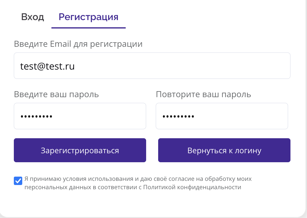 Авторизация > image-2025-9-13_2-44-47.png