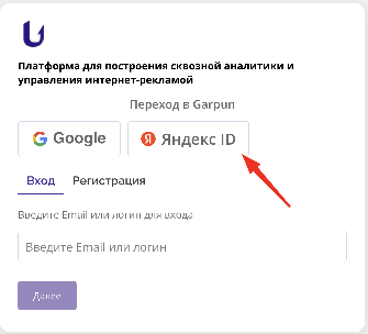 Авторизация > image-2025-9-13_2-36-10.png